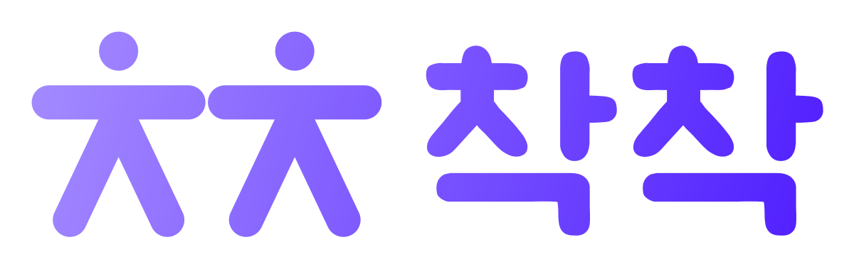 그레이스컴퍼니